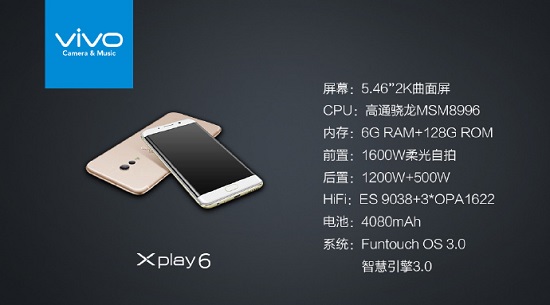مواصفات Vivo XPlay 6 مواصفات Vivo XPlay 6