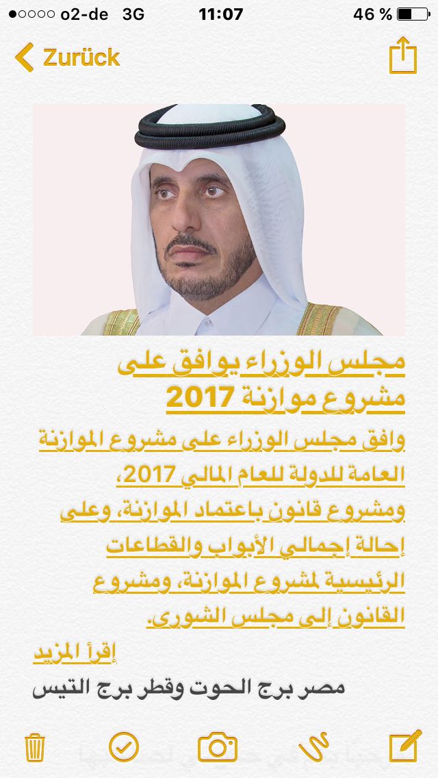 هكر يخترق مواقع قطرية هكر يخترق مواقع قطرية