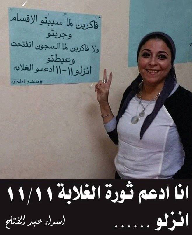 الصورة المفبركة