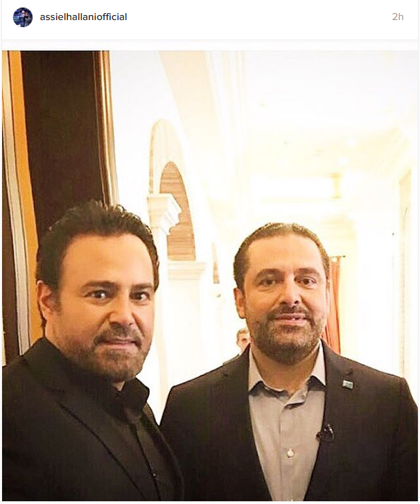 عاصى الحلانى والحريرى