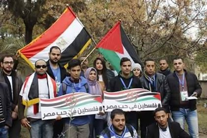 فلسطينيون فى حب مصر