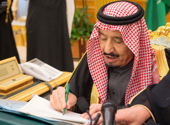 الملك سلمان يقر الميزانية الجديدة للمملكة العربية السعودية