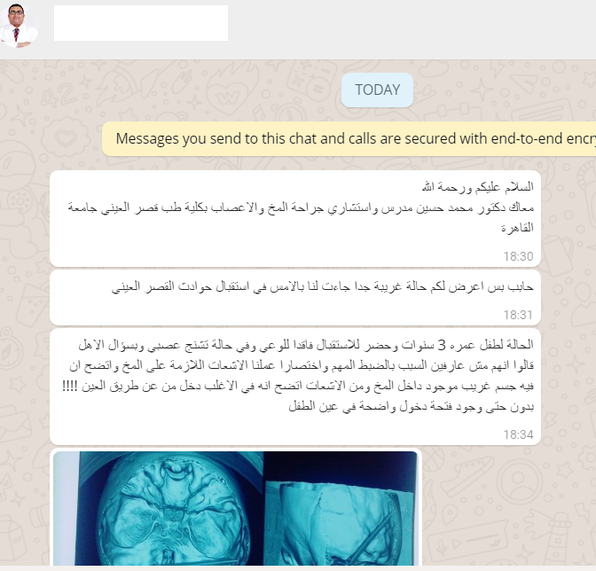 رسالة الطبيب إلى خدمة صحافة المواطن 