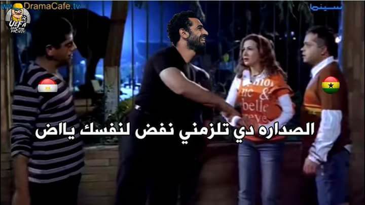 الصدارة تخطف قلوب المصريين الصدارة تخطف قلوب المصريين