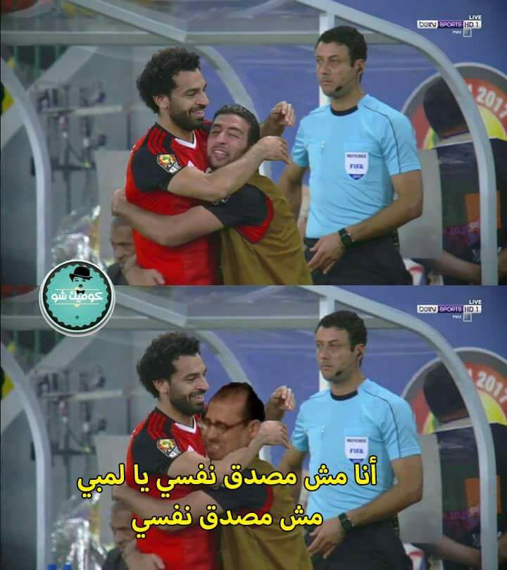 صلاح وكوكا صلاح وكوكا