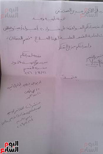 إصلاح أعطال الحضانات إصلاح أعطال الحضانات
