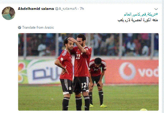 تصدر هاشتاجتريكة فى كأس العالم تويتر للمطالبة بمشاركته فى  كأس العالم (3)
