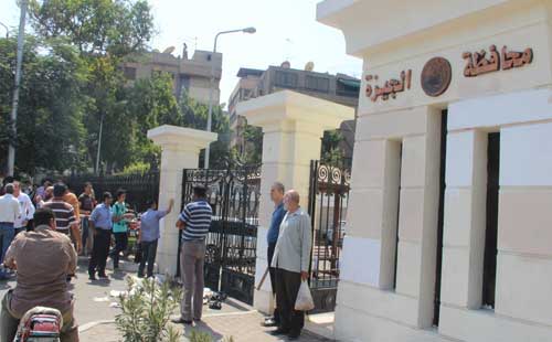 محافظة الجيزة محافظة الجيزة