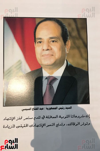 الحكومة ترسل كتاب مصر فى ثلاث سنوات إلى مجلس النواب (3)