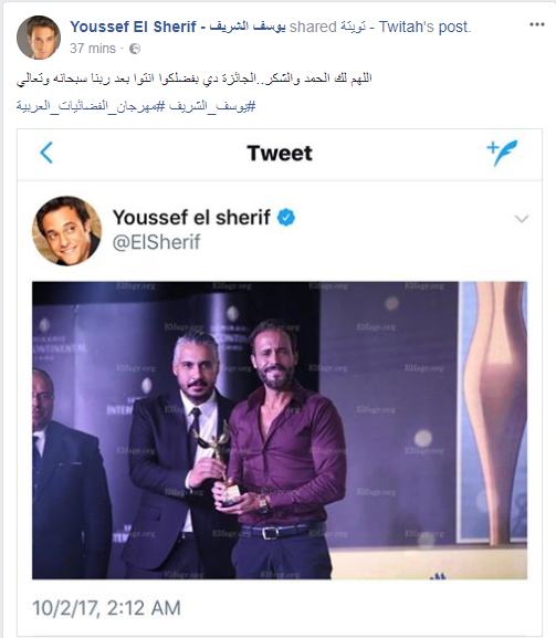 يوسف الشريف
