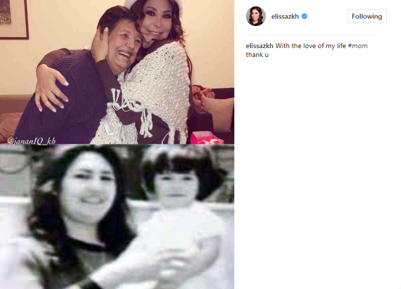 اليسا عبر انستجرام