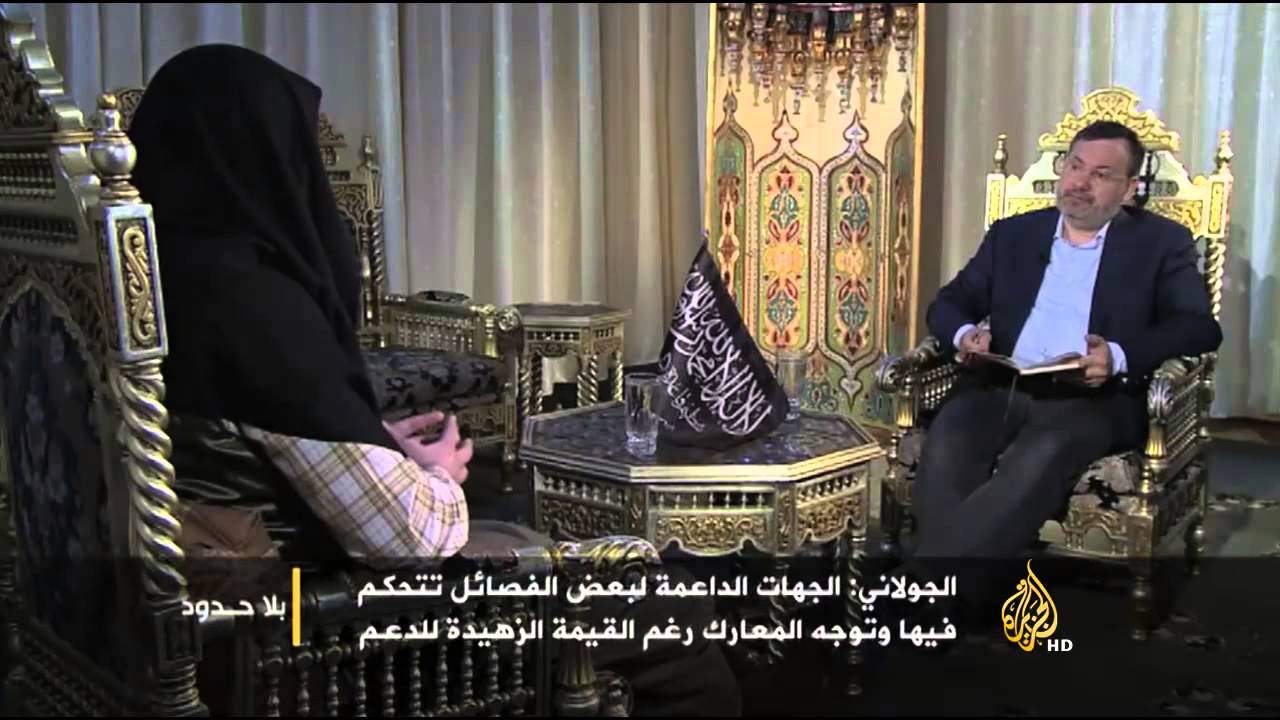 جانب من لقاء قناة الجزيرة مع أبو محمد الجولانى زعيم جبهة النصرة الإرهابية
