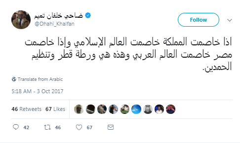 ضاحى خلفان