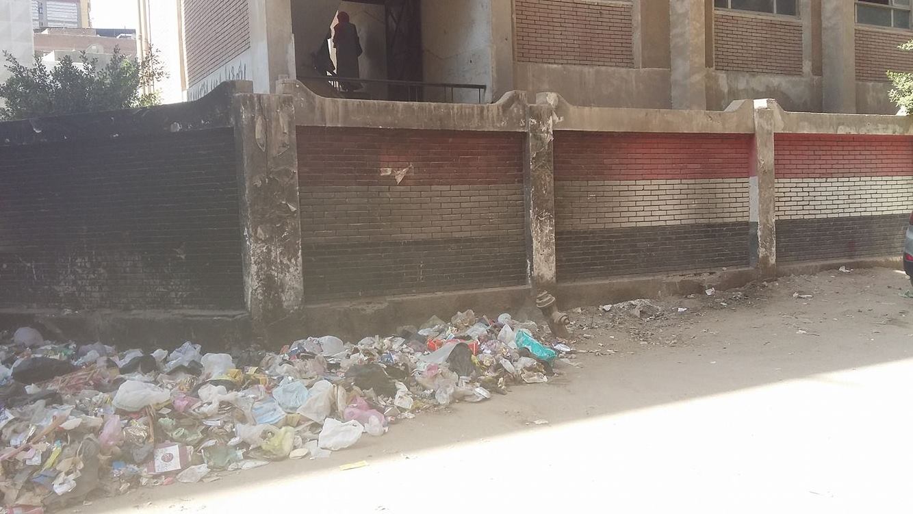 القمامة تحاصر المدرسة