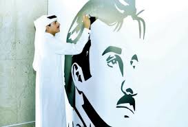 قطر وتنظيم الحمدين (2)