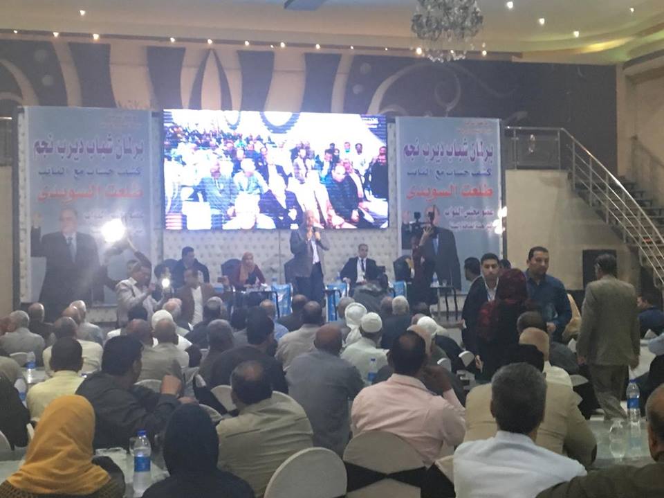 رقم4 النائب يتحدث لأهالي دائرته