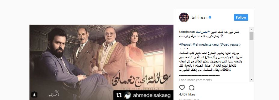 رد تيم