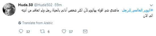 تفاعل الفتيات مع الهاشتاج تفاعل الفتيات مع الهاشتاج