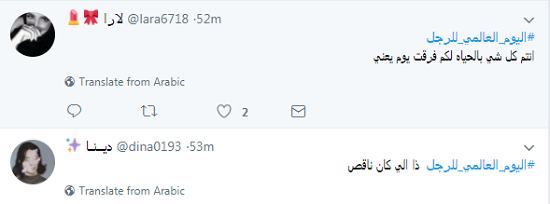 تفاعل الفتيات مع الهاشتاج4 تفاعل الفتيات مع الهاشتاج4