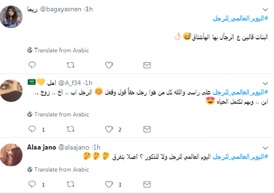 تفاعل الفتيات مع الهاشتاج3 تفاعل الفتيات مع الهاشتاج3