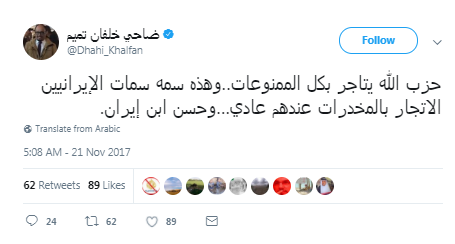 خلفان