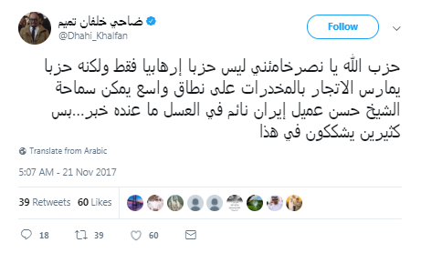 ضاحى خلفان