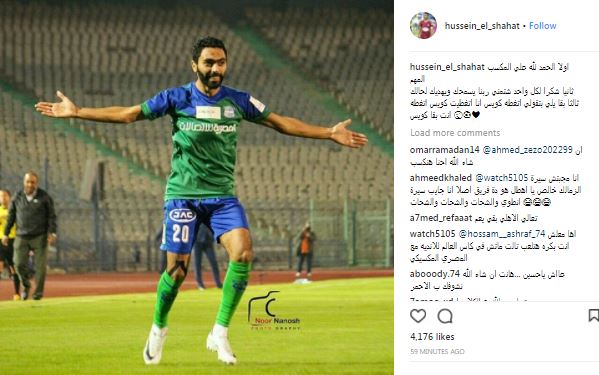 حسين الشحات يعبر عن سعادته