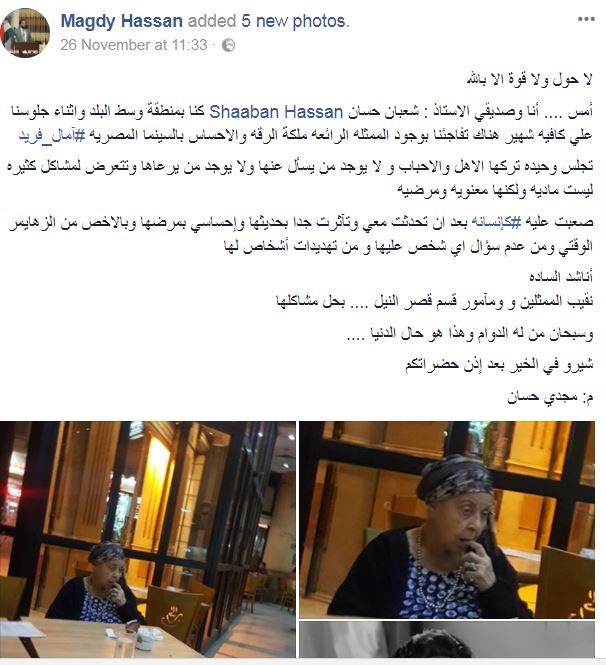 البوست المتداول