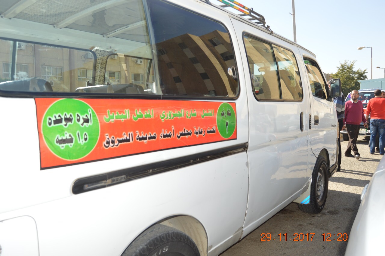 تفعيل منظومة النقل الداخلى بمدينة الشروق  (1)