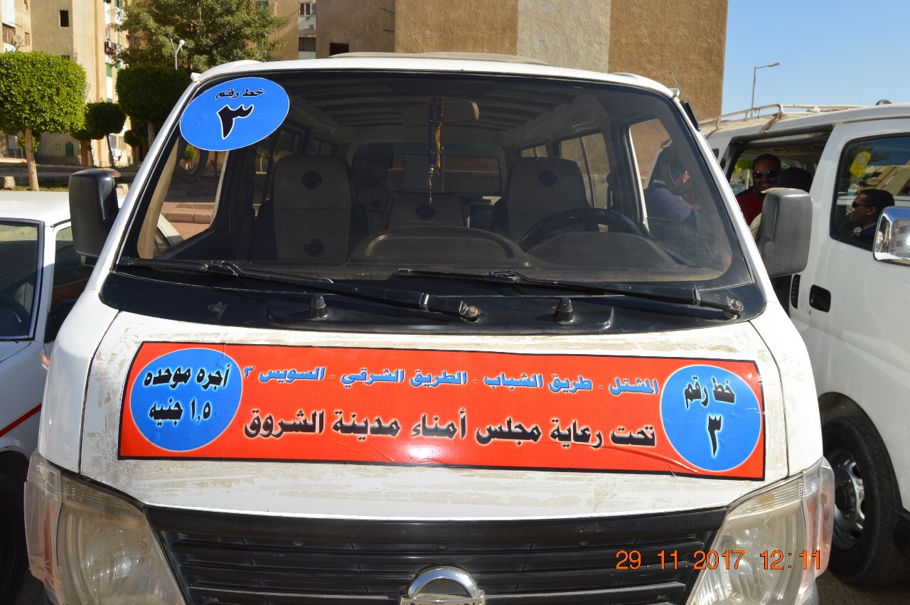 بدء تفعيل منظومة النقل الداخلى لخدمة أحياء مدينة الشروق (2)