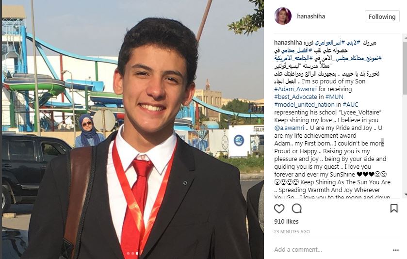 أدم العوامرى