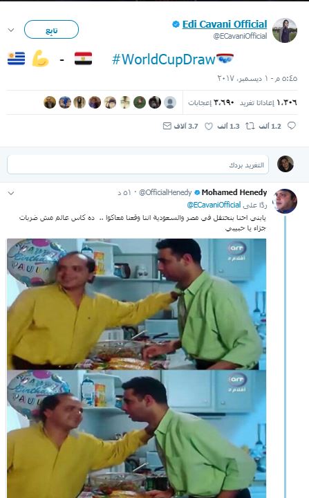 هنيدى وكافانى