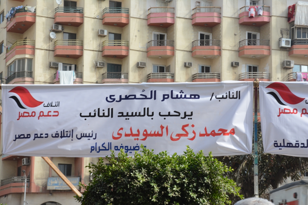دعم مصر يفتتح مقرا لجمعية تنمية المجتمع بالإسكندرية الثلاثاء المقبل (8)