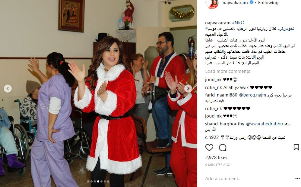 نجوى كرم فى دار المسنين