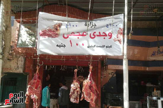 صور انخفاض أسعار اللحوم فى المحافظات (12)