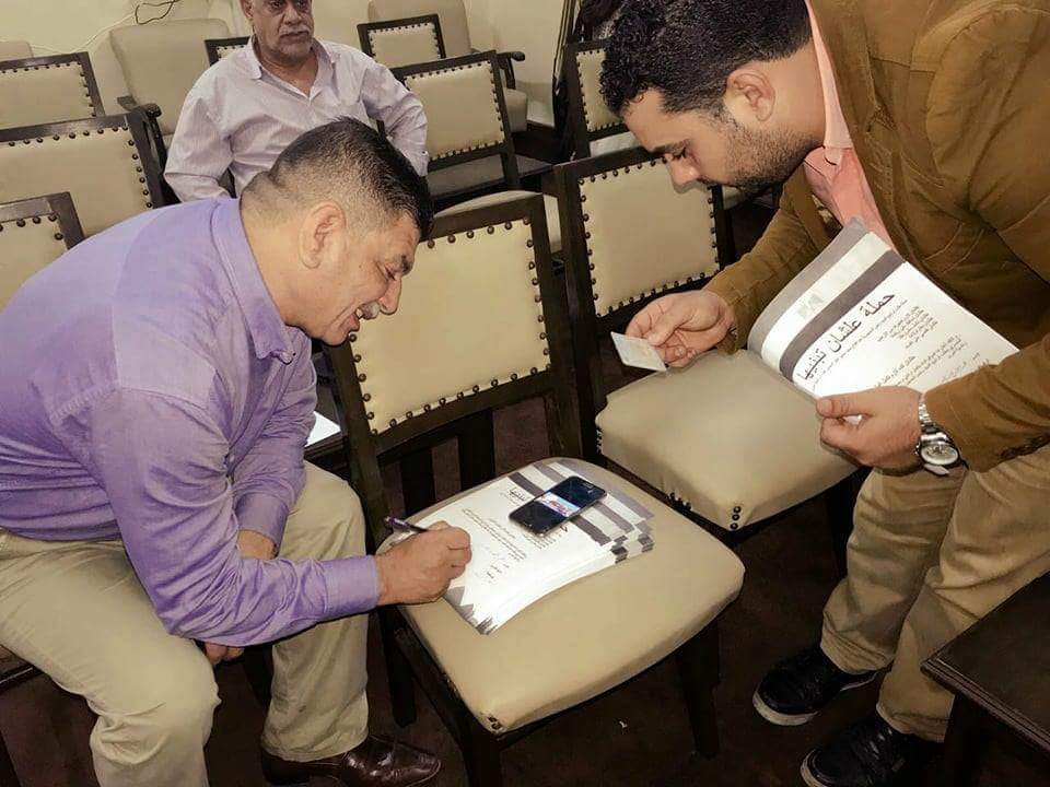 توقيع الاستمارات ببورسعيد توقيع الاستمارات ببورسعيد