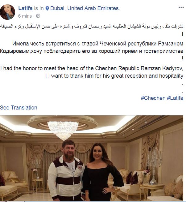 لطيفة
