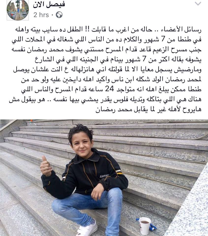 البوست المنشور البوست المنشور