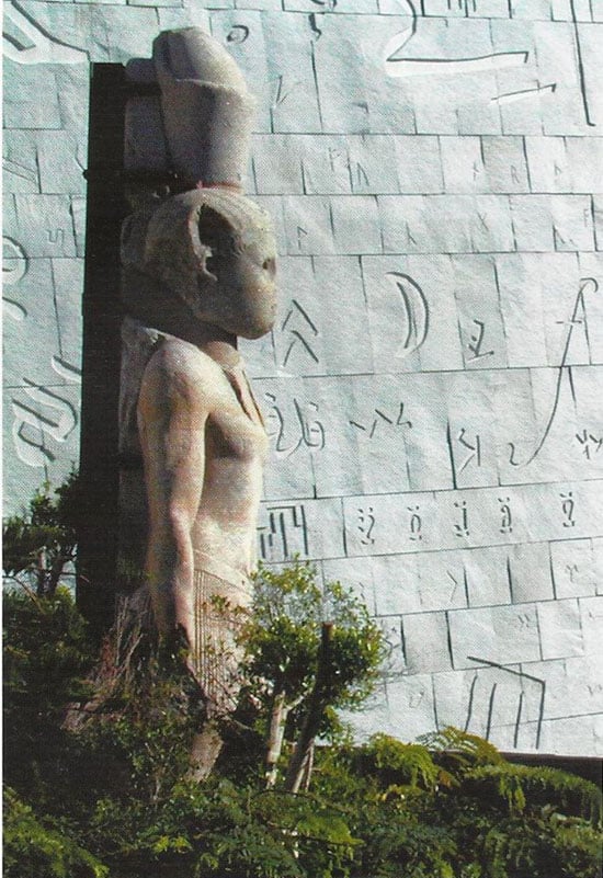 تمثال رمسيس بعد انتشاله تم وضعة فى مدخل مكتبة الإسكندرية