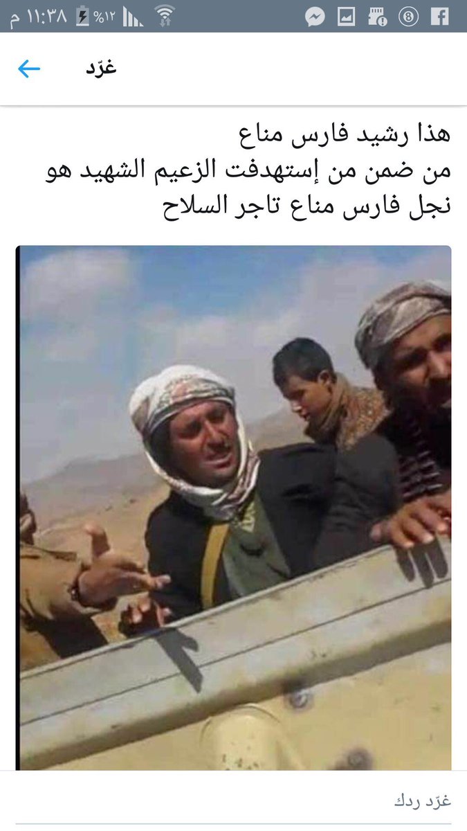 احد المتورطين فى قتل الرئيس اليمني