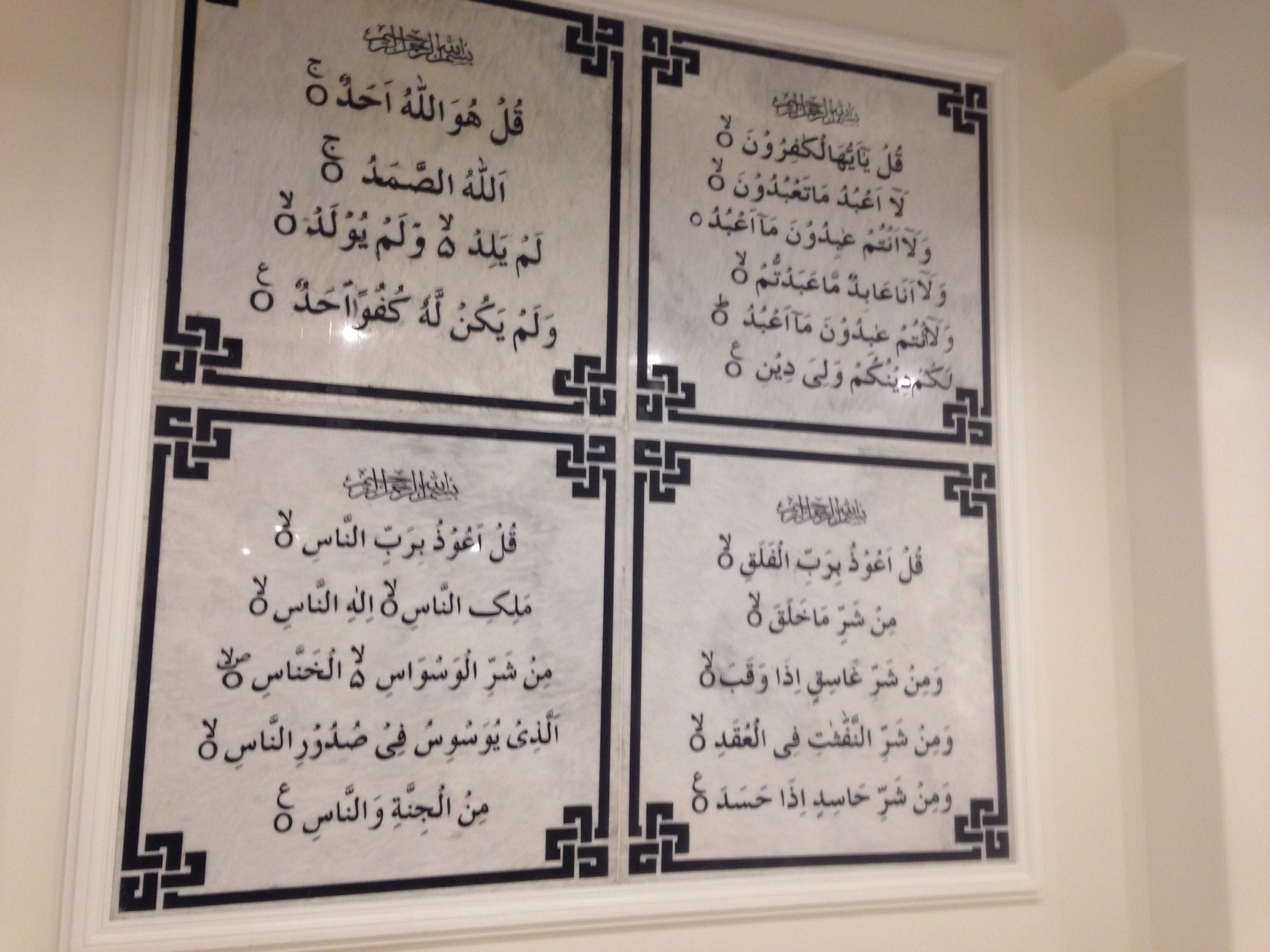 اليوم السابع داخل أكبر مركز إسلامى للجالية المصرية بواشنطن  (14)