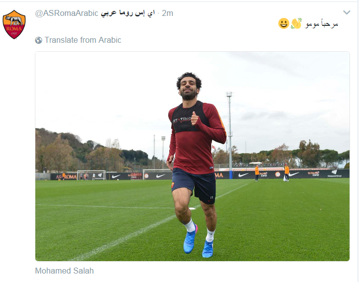 روما