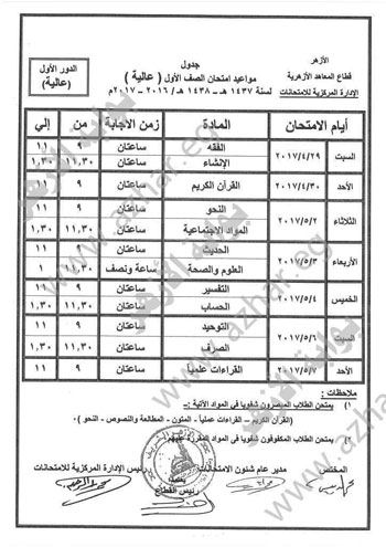 32017192282873-قراءات-الصف-الأول---عالية 32017192282873-قراءات-الصف-الأول---عالية