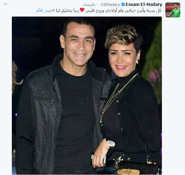 عصام الحضرى يحتفل بعيد الام عصام الحضرى يحتفل بعيد الام