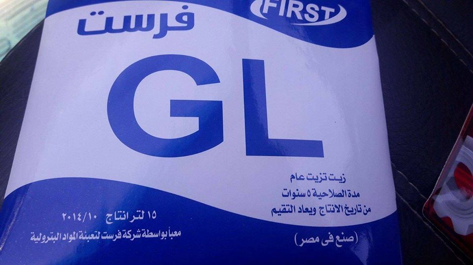 2 - العبوات 2 - العبوات