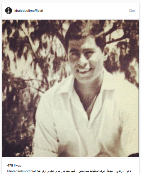 والد خالد سليم