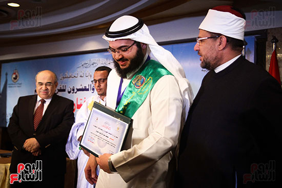 المسابقة العالمية الرابعة والعشرين للقرآن الكريم (39)