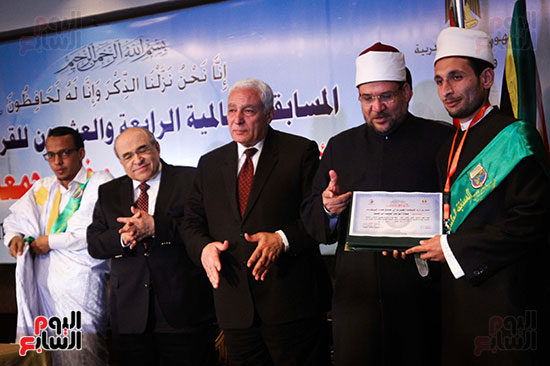 المسابقة العالمية الرابعة والعشرين للقرآن الكريم (33)