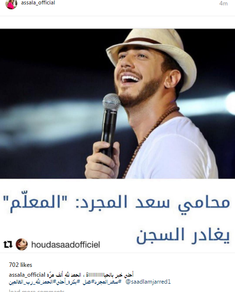 اصالة