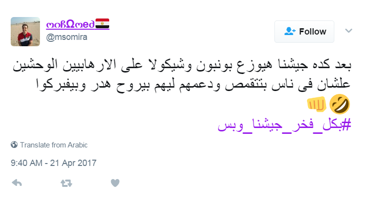 هنوزع بونبون